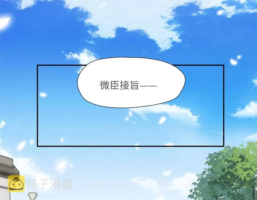 62 回家 第57页