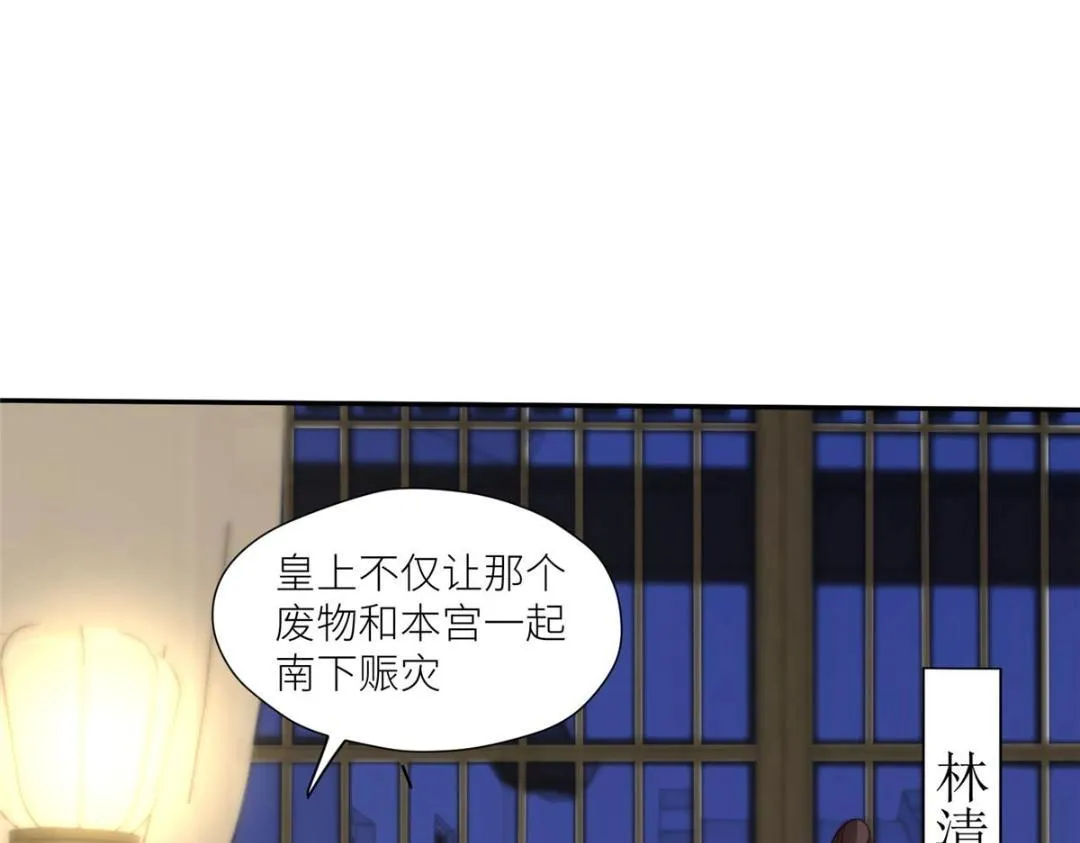 62 回家 第63页