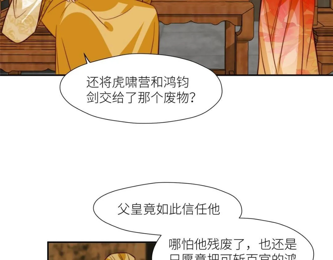 62 回家 第65页