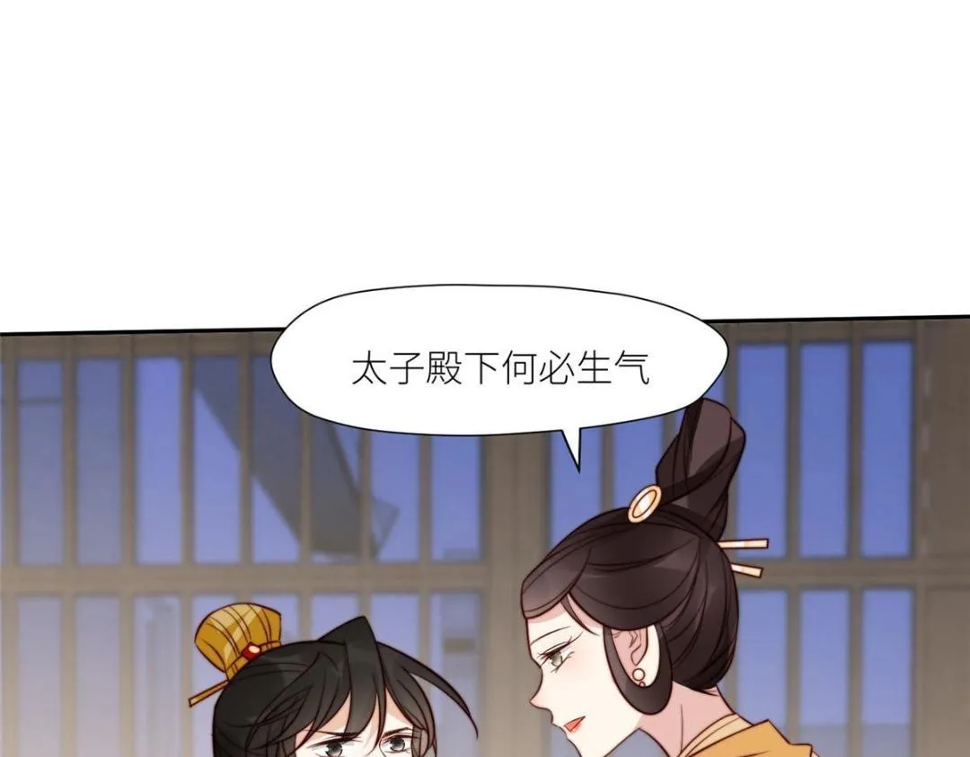 62 回家 第68页