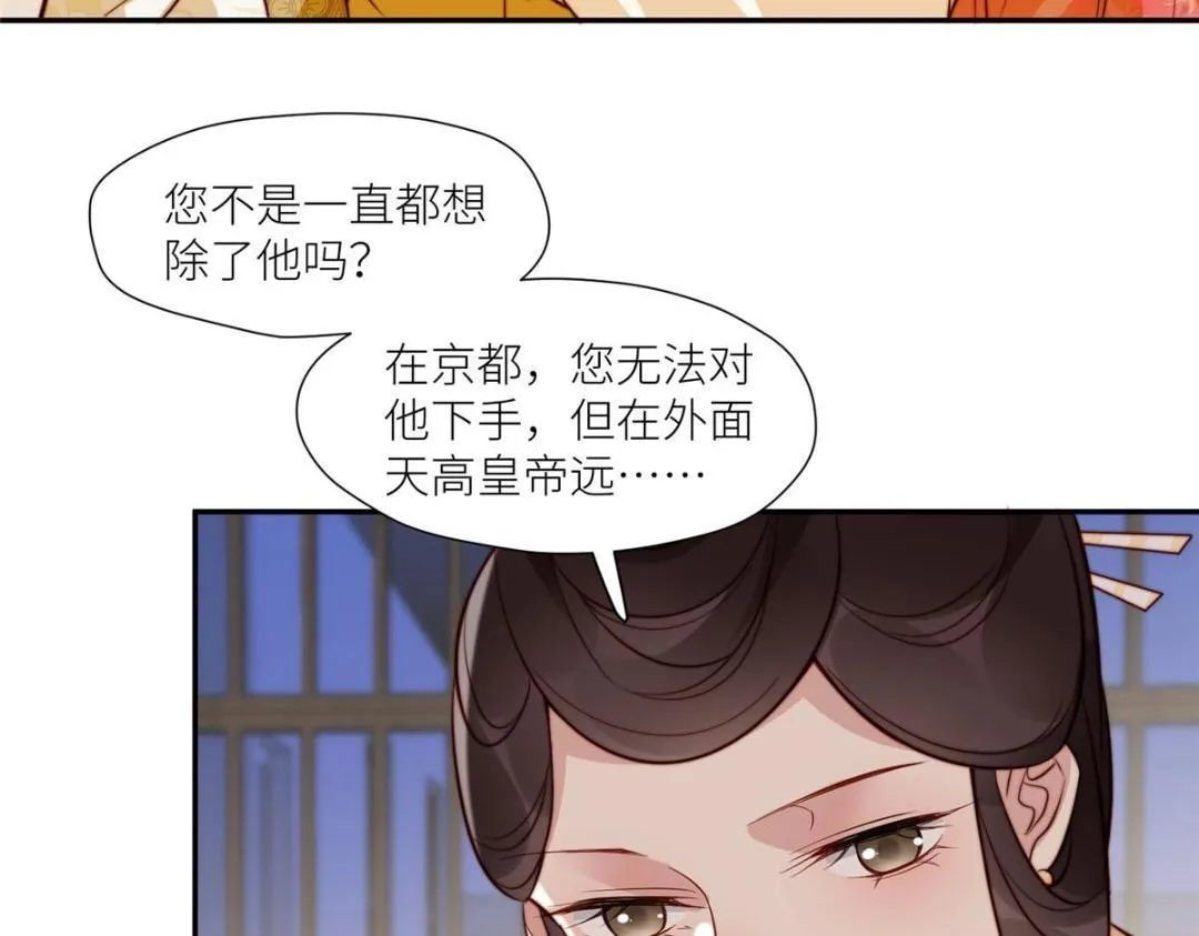 62 回家 第70页