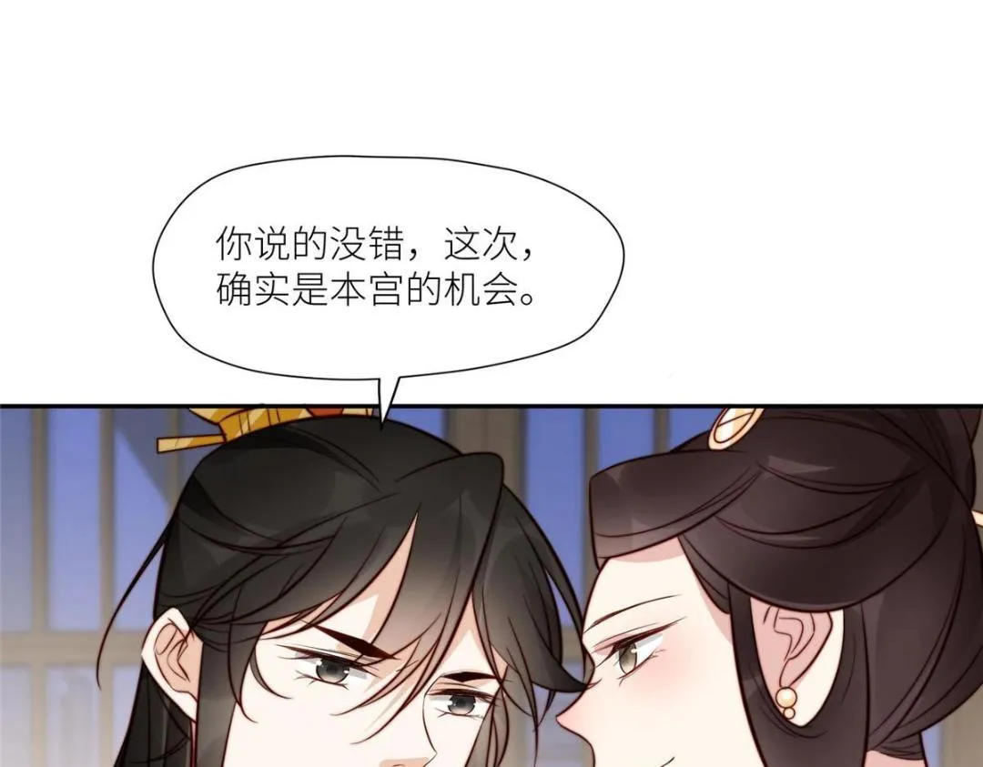 62 回家 第72页
