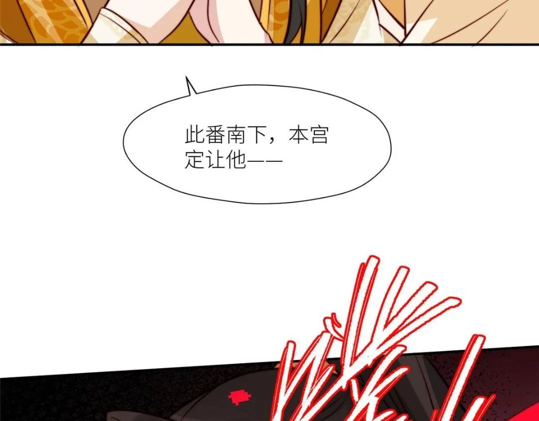 62 回家 第74页