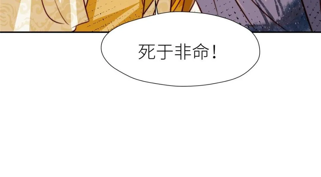 62 回家 第77页