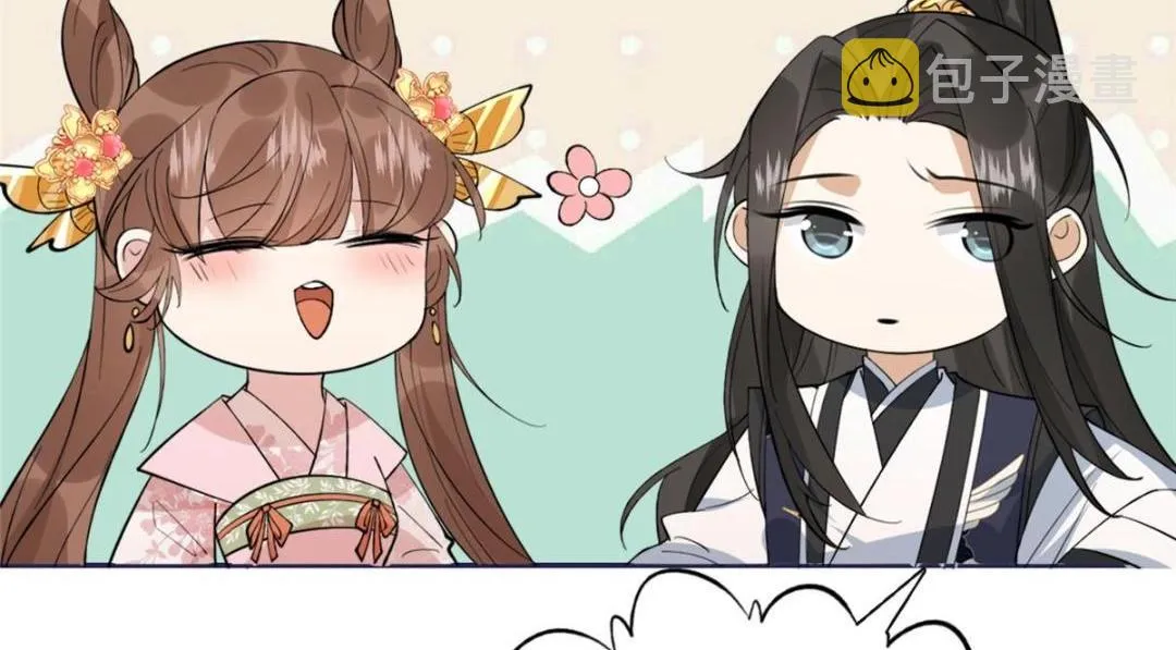 63 陪伴 第82页