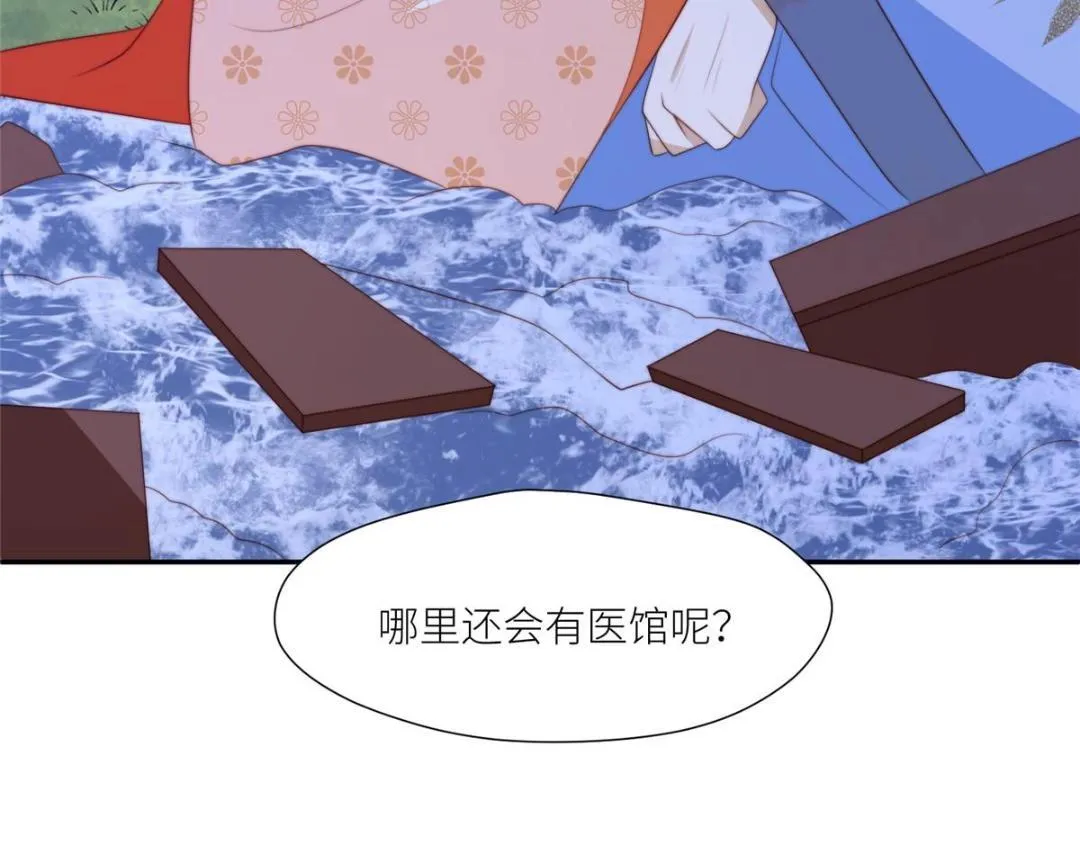 64 狗哥狗嫂 第40页