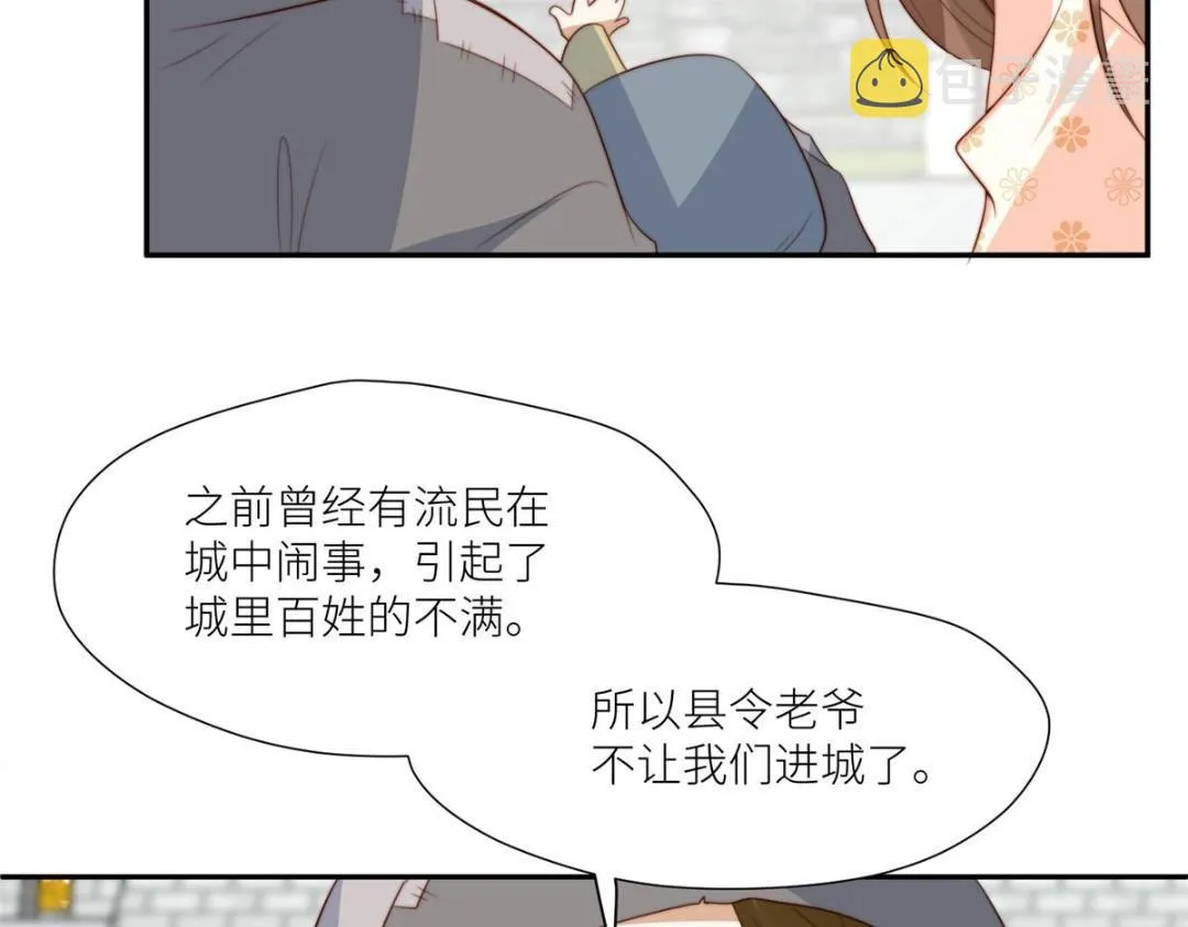 65 高家 第26页