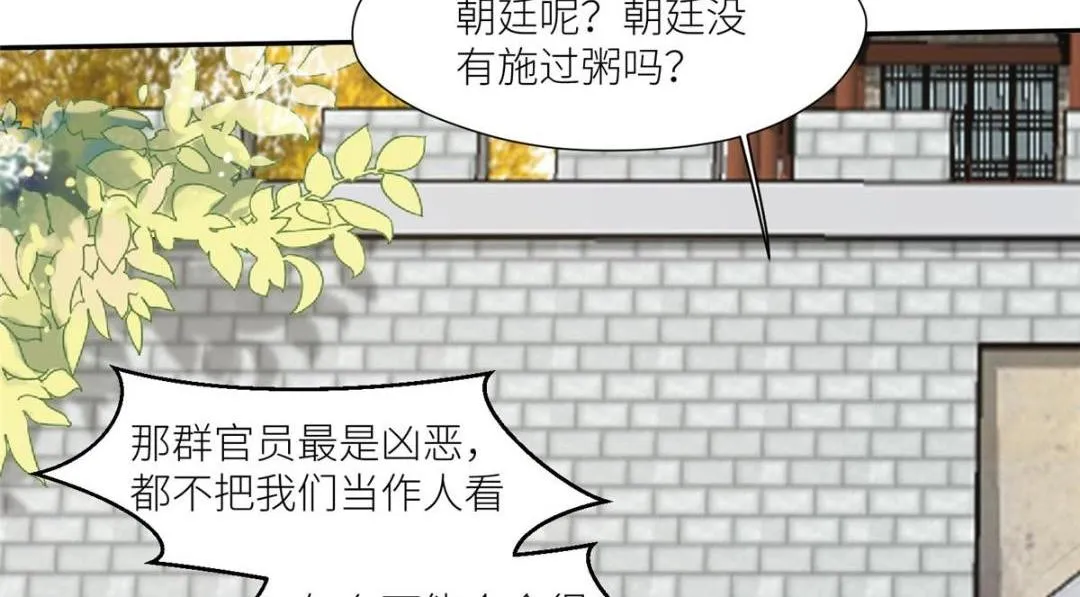 65 高家 第36页