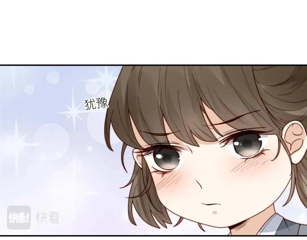65 高家 第53页