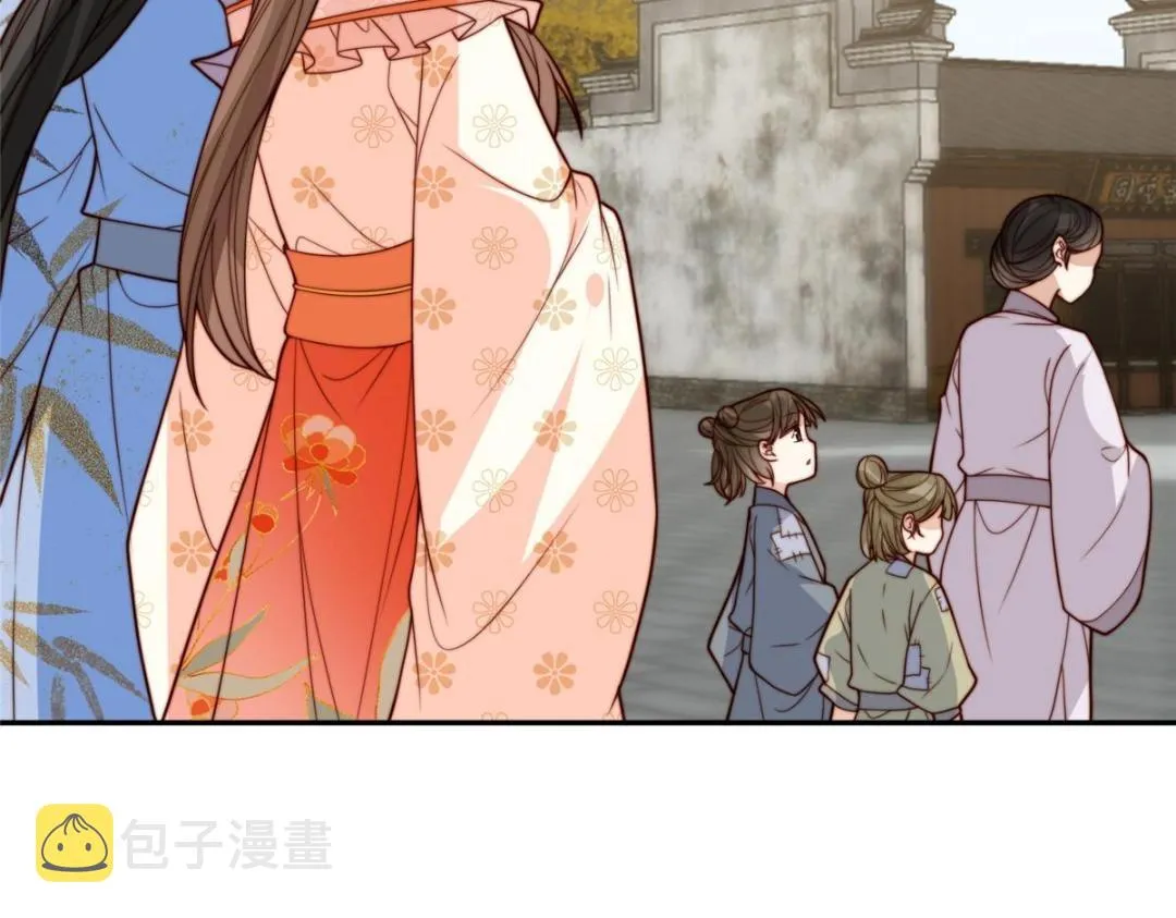 65 高家 第70页