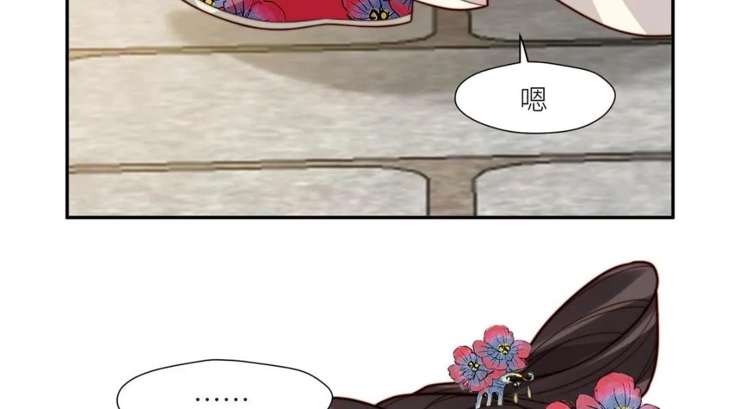 65 高家 第75页