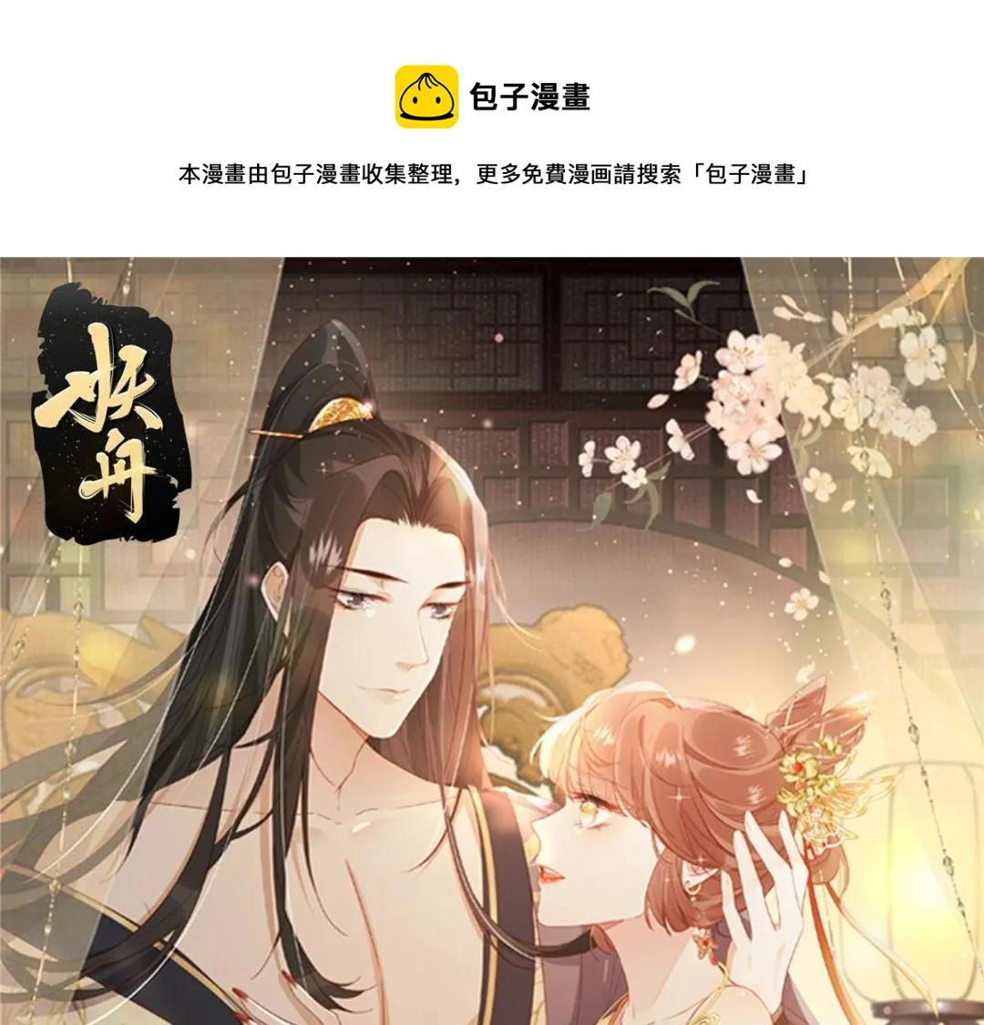68 李寂的过去 第1页