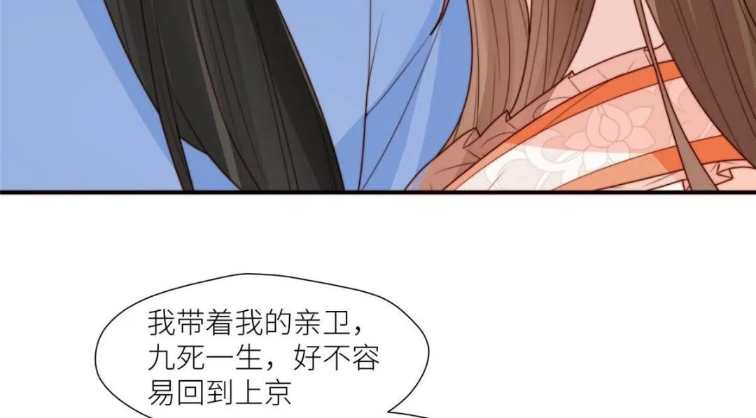 68 李寂的过去 第53页