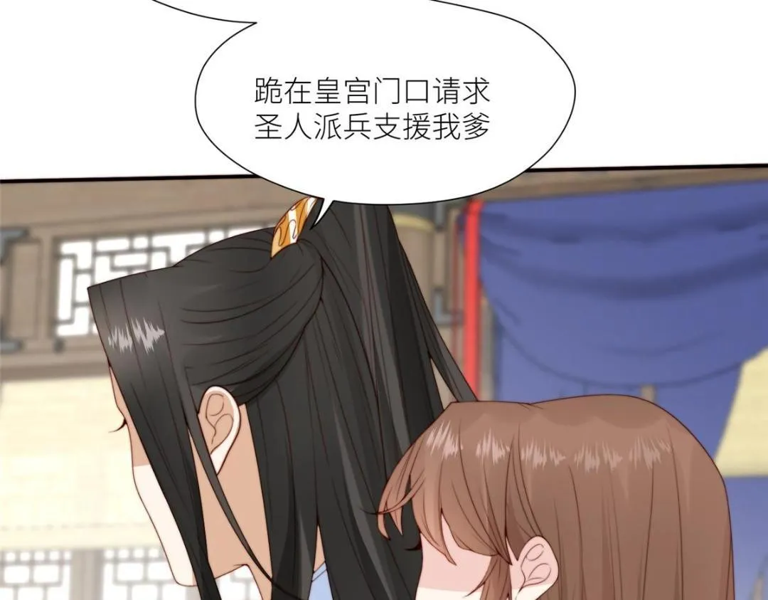 68 李寂的过去 第54页