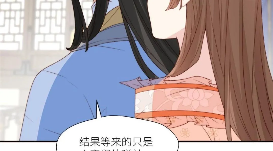 68 李寂的过去 第55页