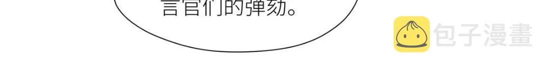 68 李寂的过去 第56页