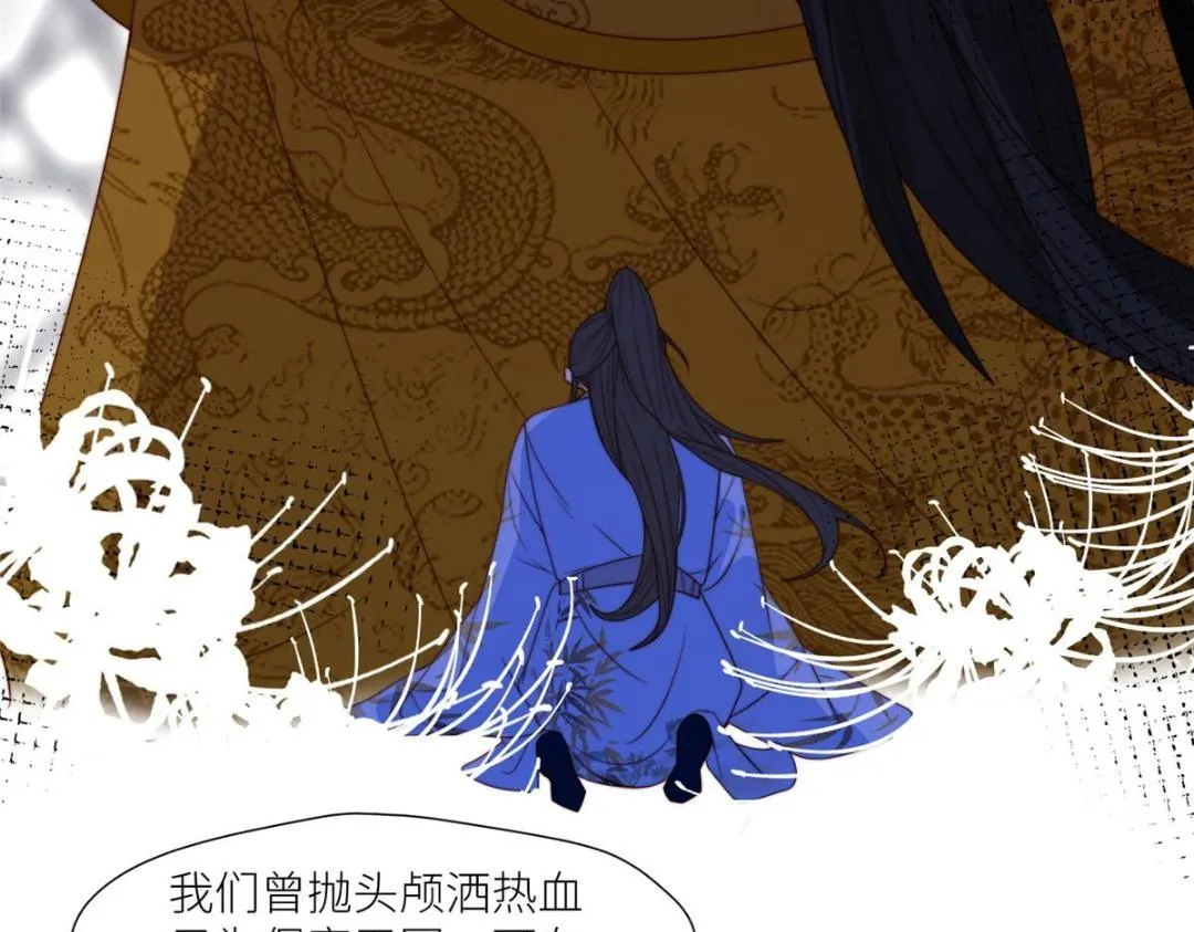 68 李寂的过去 第59页