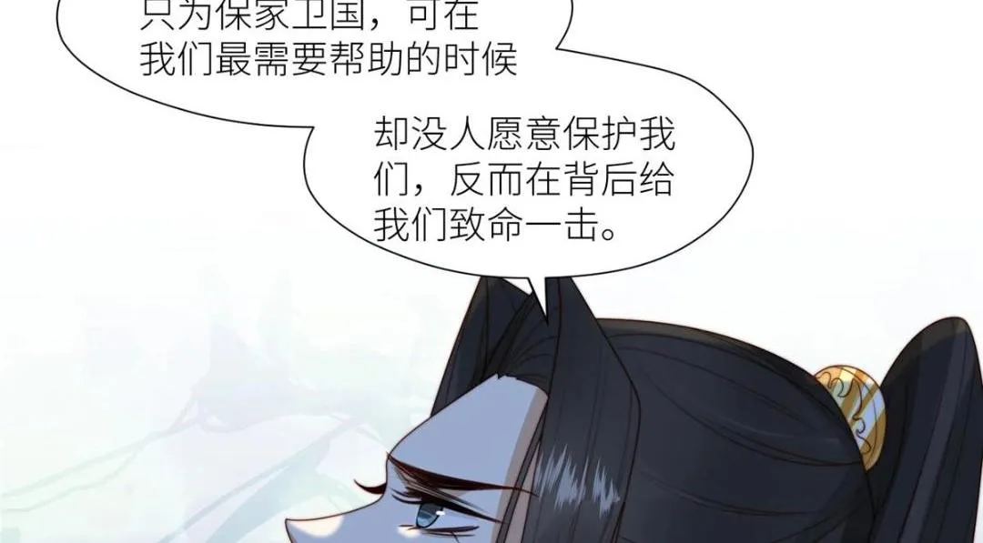 68 李寂的过去 第60页