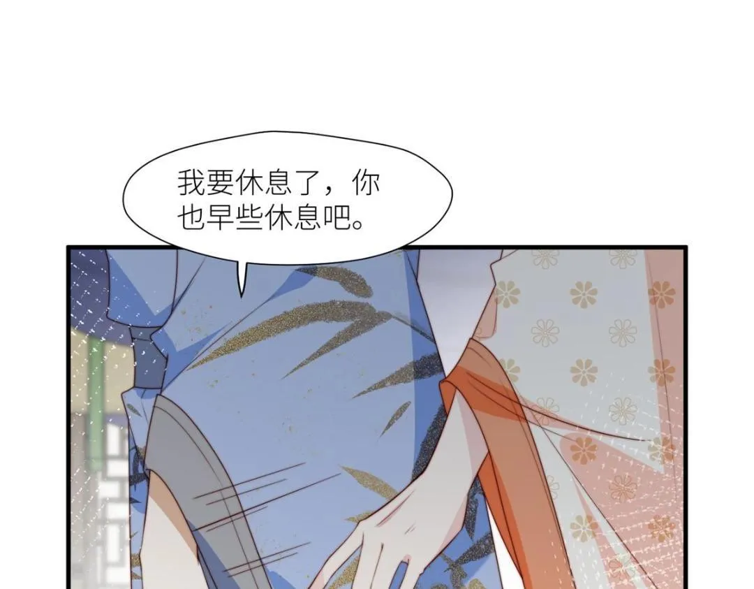 68 李寂的过去 第63页