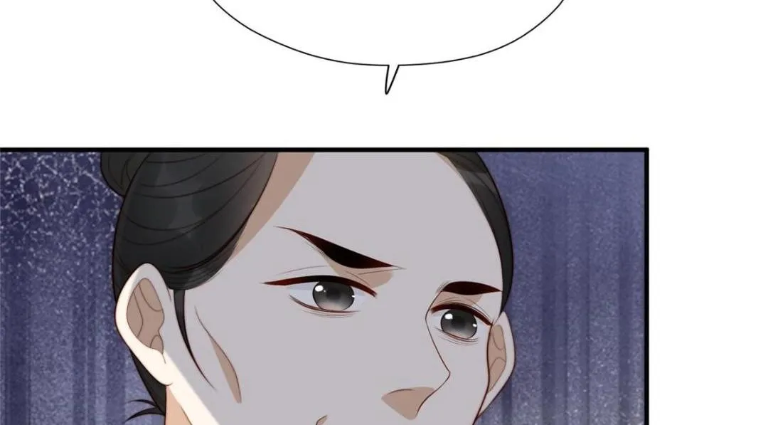 69 使坏夫妻档 第10页