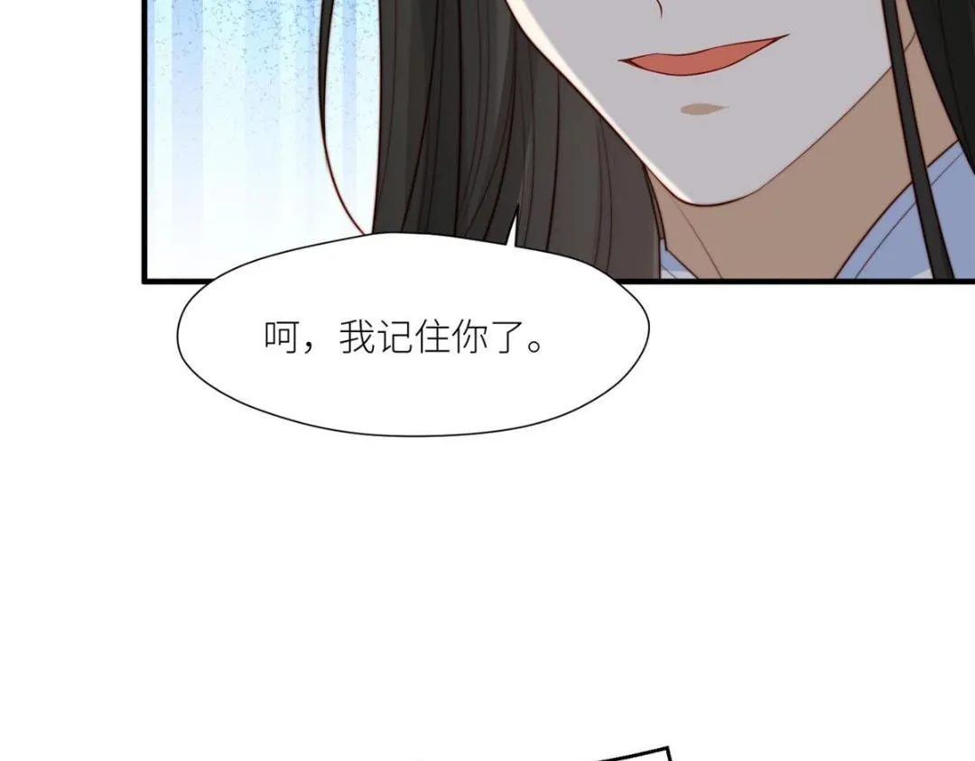 69 使坏夫妻档 第13页