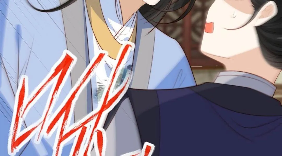 69 使坏夫妻档 第18页