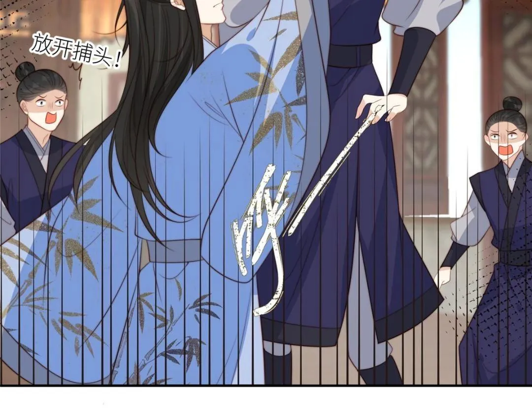 69 使坏夫妻档 第21页