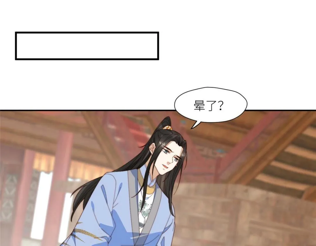 69 使坏夫妻档 第42页