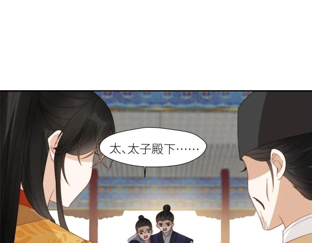 69 使坏夫妻档 第55页