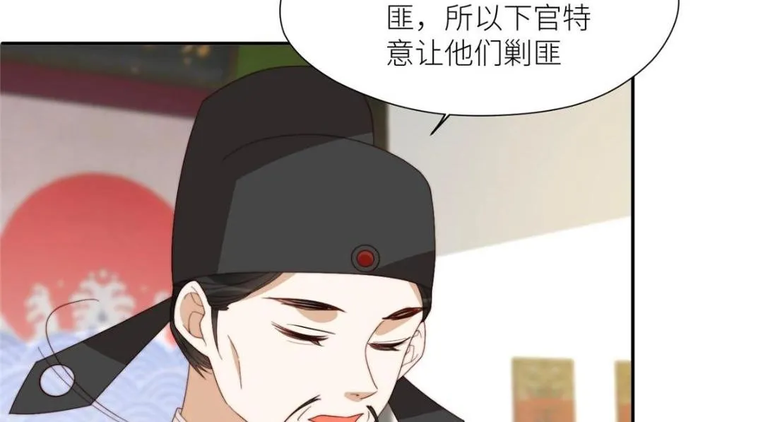 69 使坏夫妻档 第62页