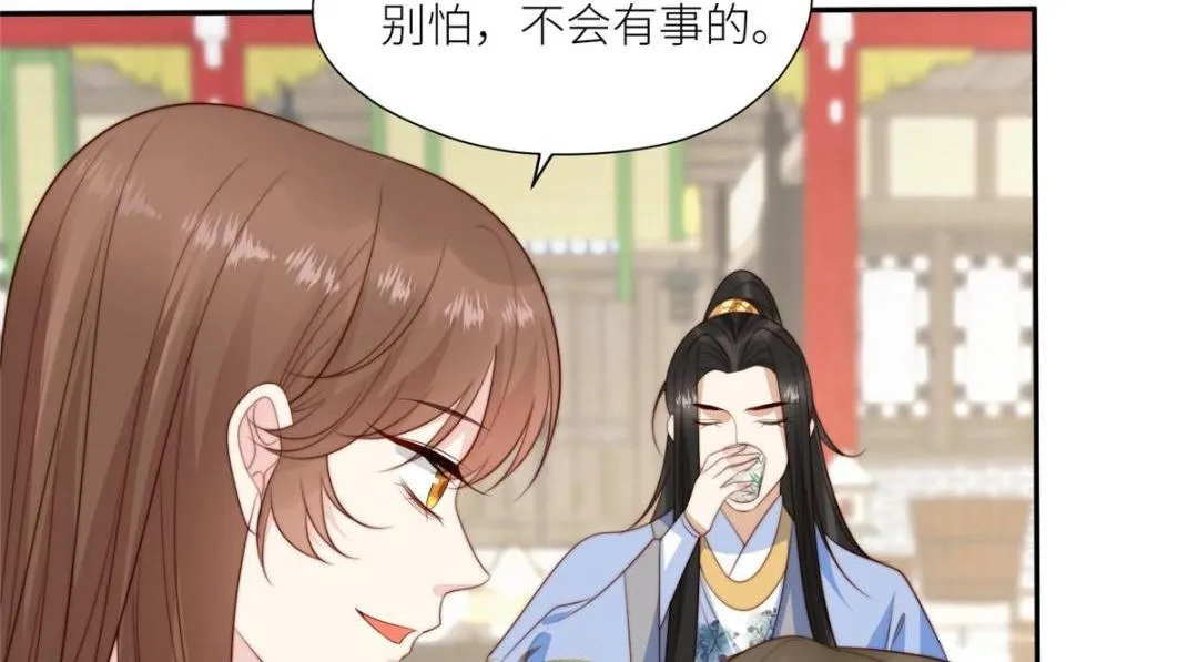 70 身份暴露 第10页