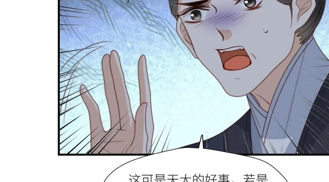 70 身份暴露 第56页
