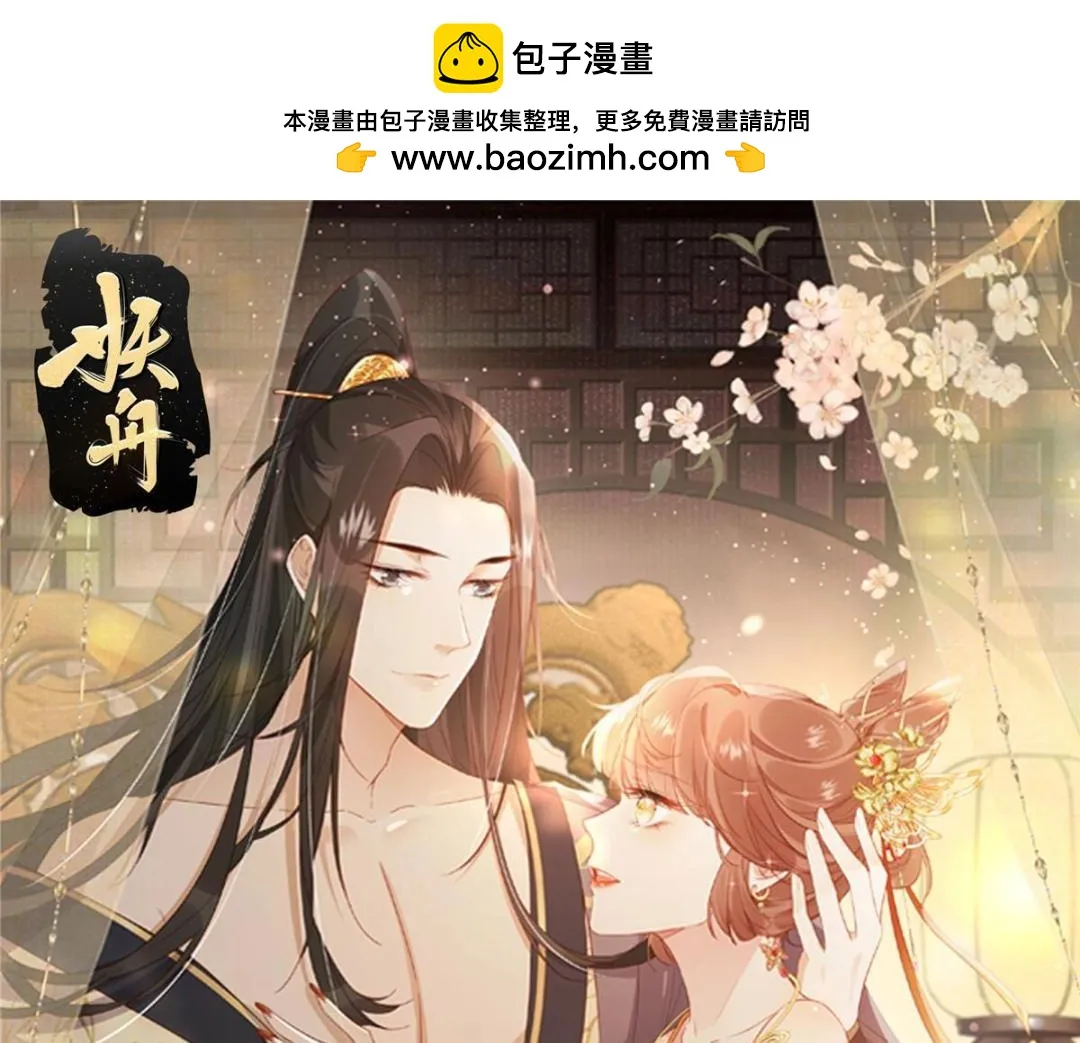 73 我们去抄家吧 第1页