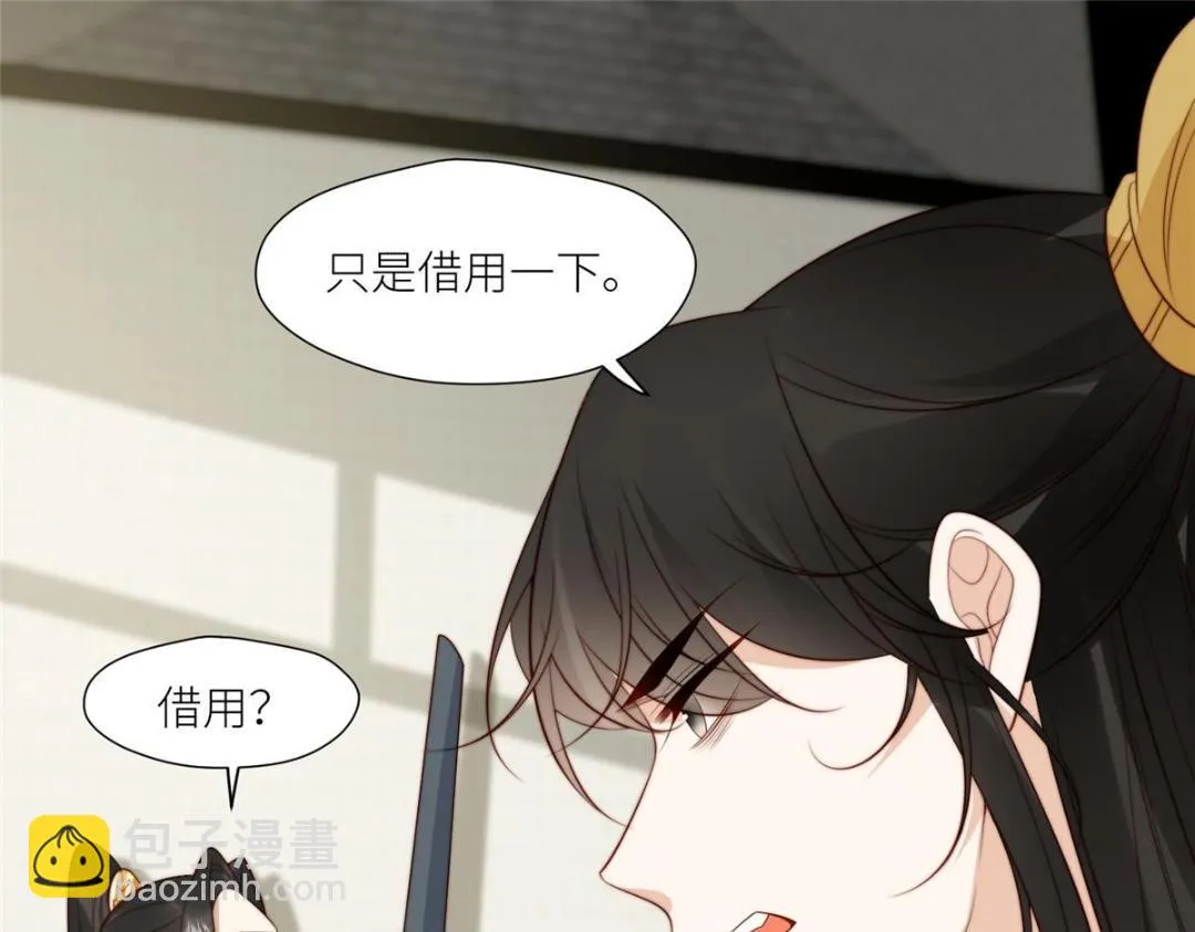 73 我们去抄家吧 第5页