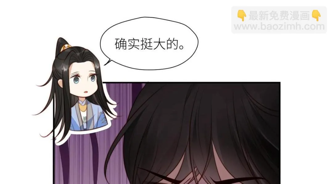 73 我们去抄家吧 第14页