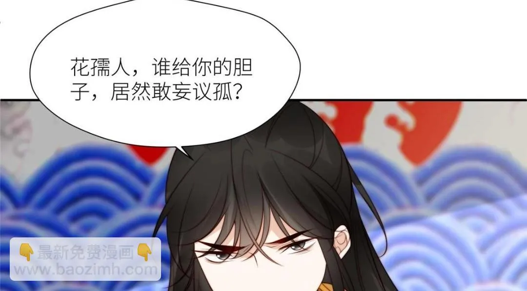 73 我们去抄家吧 第16页