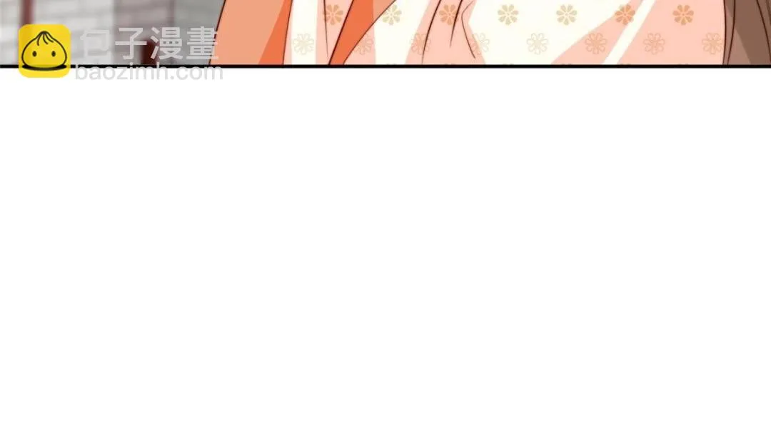 73 我们去抄家吧 第21页