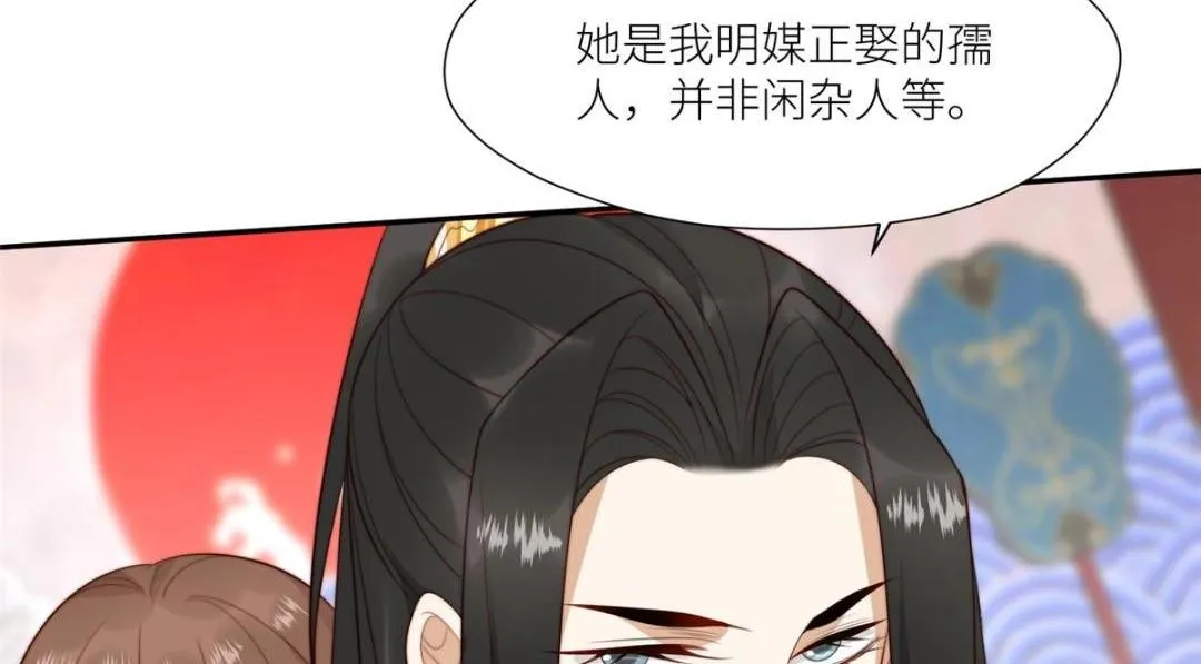 73 我们去抄家吧 第25页