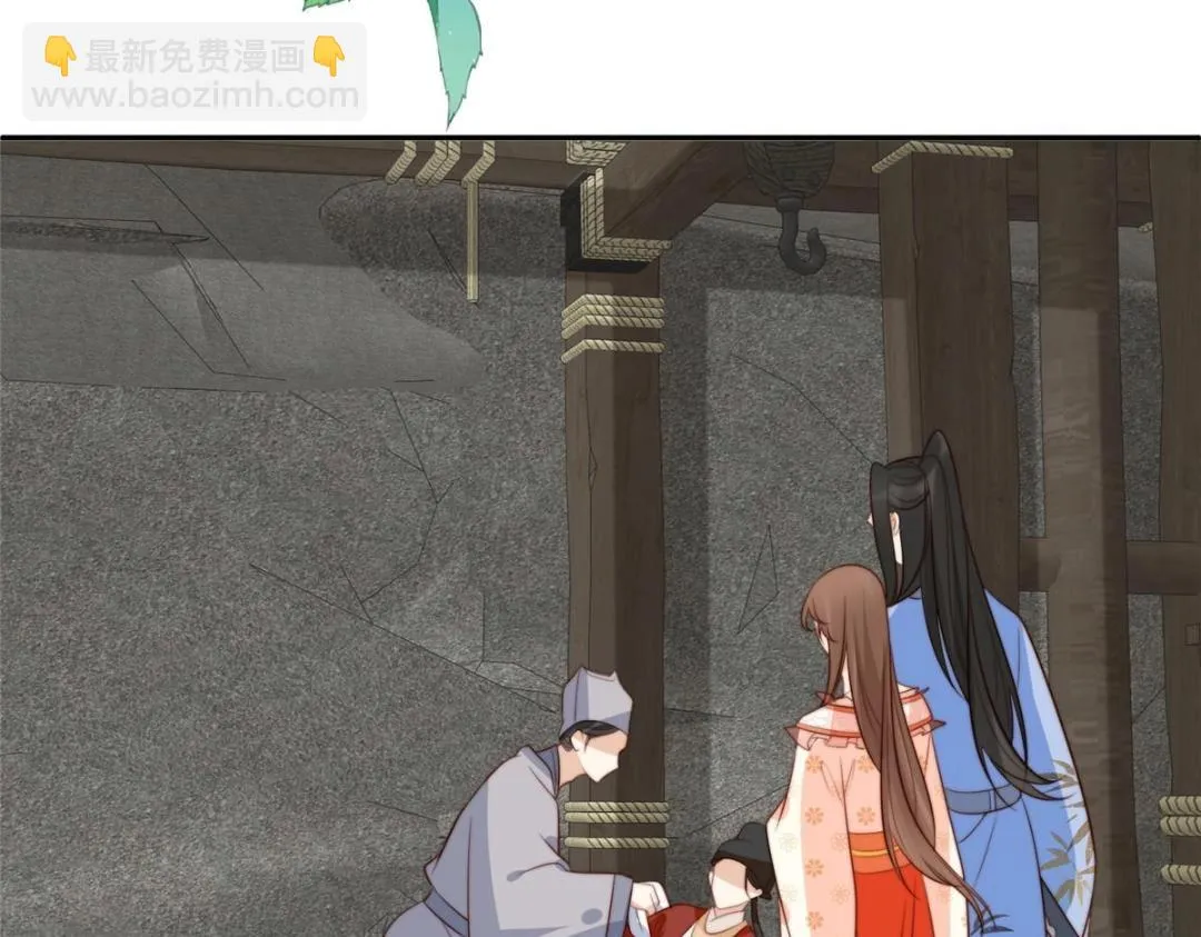 73 我们去抄家吧 第46页