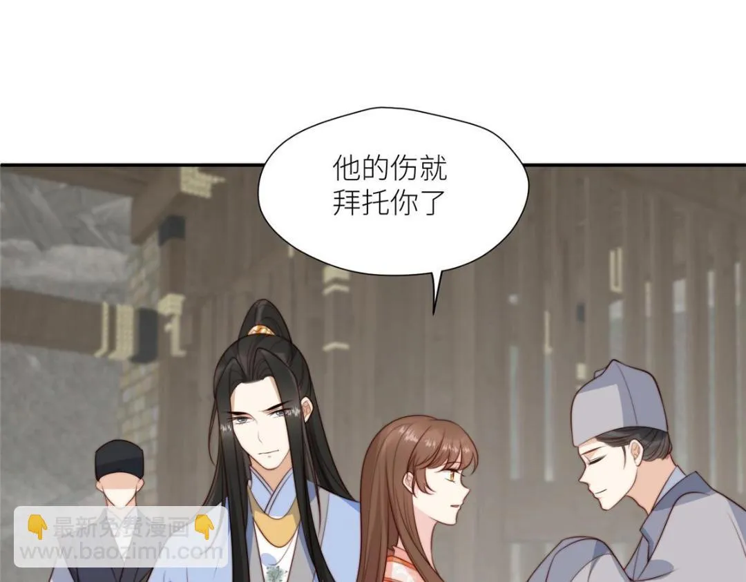 73 我们去抄家吧 第48页