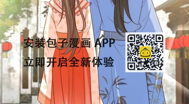 73 我们去抄家吧 第53页