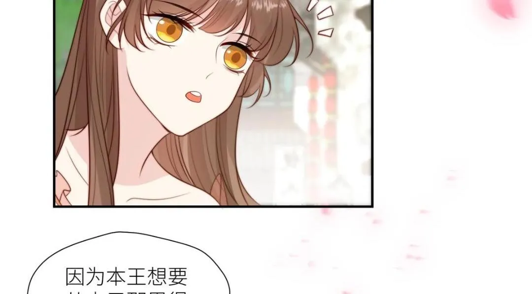 73 我们去抄家吧 第55页