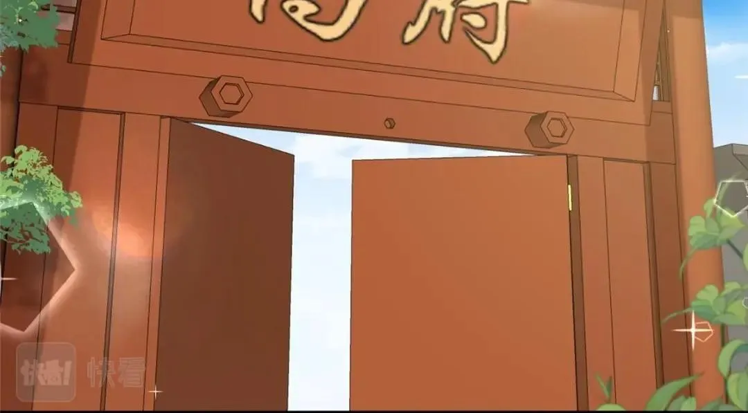73 我们去抄家吧 第64页