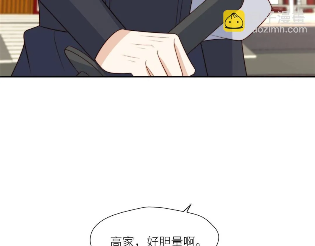 73 我们去抄家吧 第71页