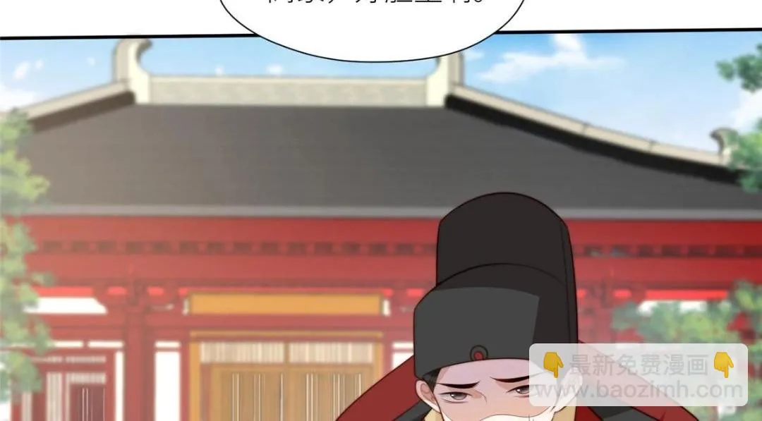73 我们去抄家吧 第72页