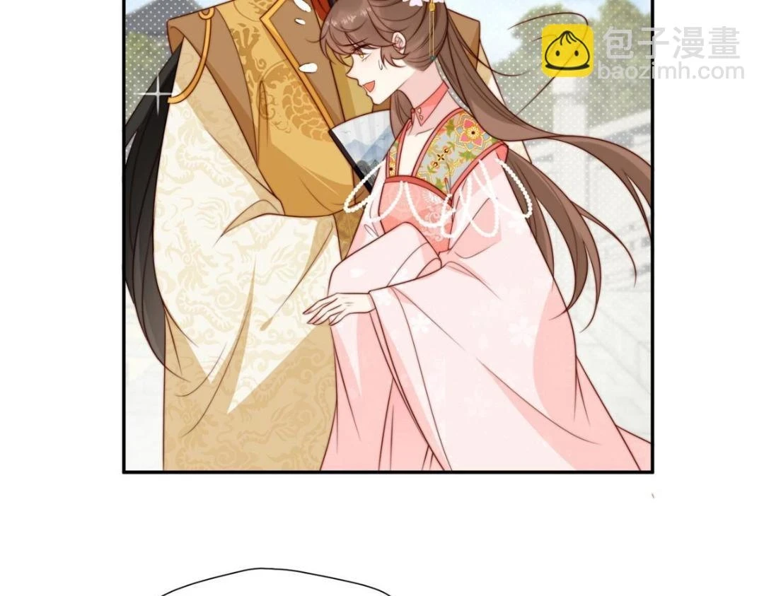 79 挑拨是非 第9页