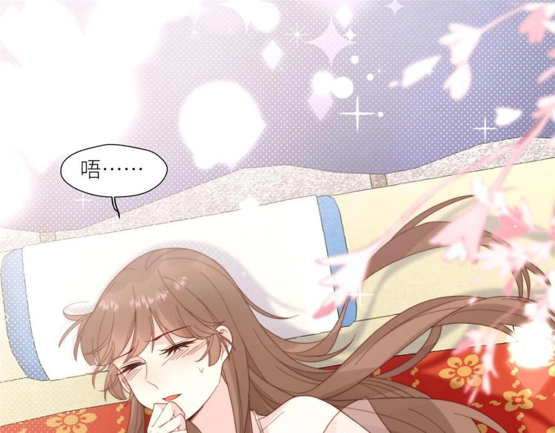 81 上门找茬 第31页