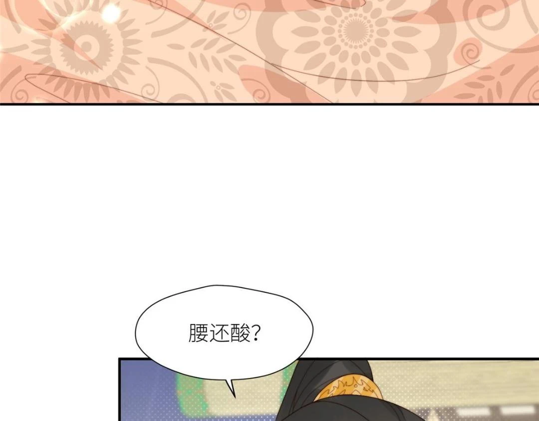 81 上门找茬 第33页