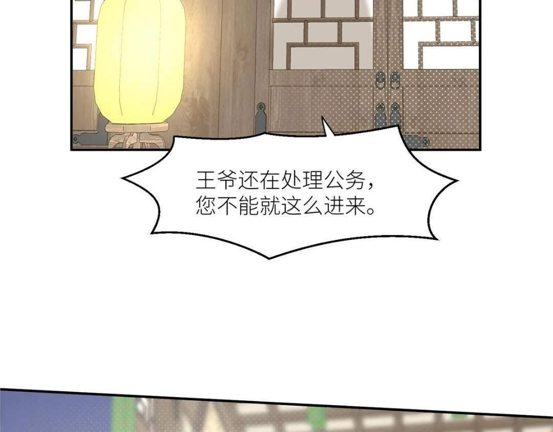 81 上门找茬 第67页