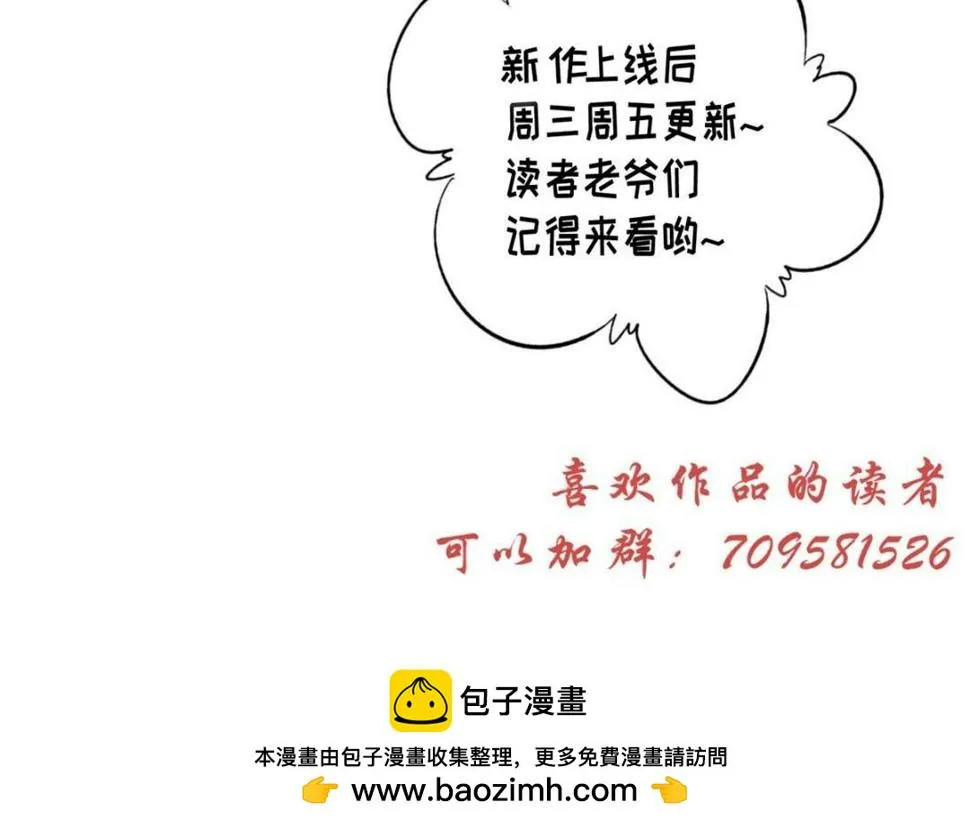 83 脚踏两条船 第81页